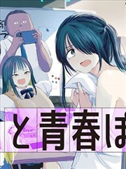 斗罗漫画平台LOGO